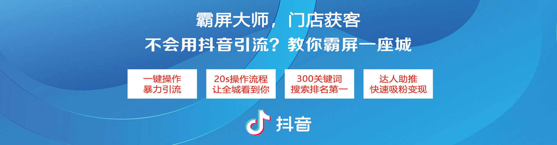 桃江百度推广开户