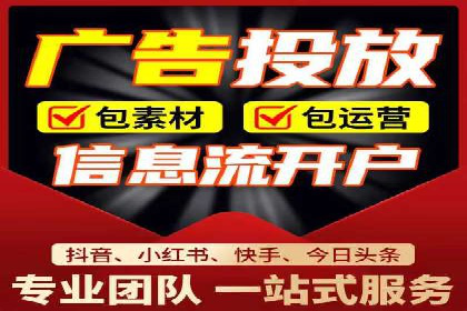朋友圈信息流广告投放策略及成功案例解析
