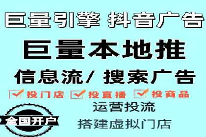 揭秘成功的关键词竞价排名背后的策略与执行